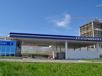 叶卡捷琳堡市, 加油站 Лукойл, Shcherbakov st, 房屋 87