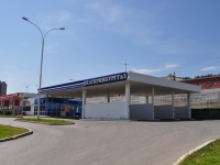 Yekaterinburg, fuel filling station Лукойл, Shcherbakov st, house 87