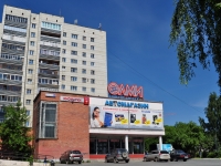 Yekaterinburg, Shcherbakov st, house 113. Apartment house