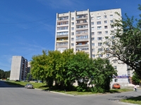 Екатеринбург, улица Щербакова, дом 115. многоквартирный дом