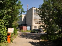 Yekaterinburg, st Shcherbakov, house 118. office building