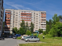 Yekaterinburg, st Shcherbakov, house 119. Apartment house