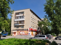 Yekaterinburg, st Shcherbakov, house 141. Apartment house