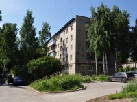 Yekaterinburg, st Shcherbakov, house 141А. Apartment house