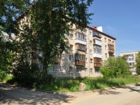 叶卡捷琳堡市, Shcherbakov st, 房屋 145. 公寓楼
