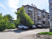 Yekaterinburg, Shcherbakov st, house 145. Apartment house