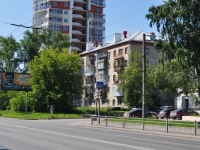 Yekaterinburg, st Shcherbakov, house 145. Apartment house