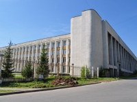 Yekaterinburg, st Shcherbakov, house 145Б. governing bodies