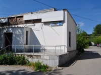 neighbour house: st. Shcherbakov, house 145/1. office building