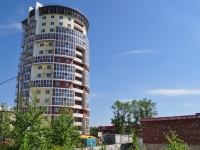 Yekaterinburg, building under construction жилой дом, Shcherbakov st, house 145/СТР