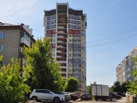 Yekaterinburg, building under construction жилой дом, Shcherbakov st, house 145/СТР