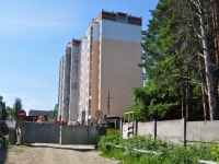 Екатеринбург, улица Щербакова. строящееся здание жилой дом