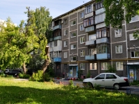Yekaterinburg, Shcherbakov st, house 3/1. Apartment house