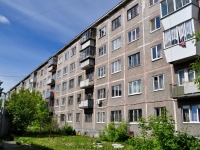 Yekaterinburg, Shcherbakov st, house 3/2. Apartment house