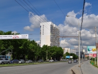 Екатеринбург, улица Щербакова, дом 5А. многоквартирный дом