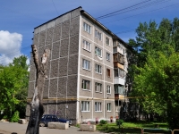 Yekaterinburg, Shcherbakov st, house 5/3. Apartment house