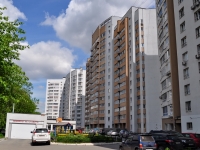 Yekaterinburg, Shcherbakov st, house 37. Apartment house