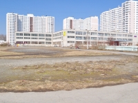 Yekaterinburg, school №181, Krasnolesya st, house 22