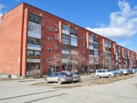 Yekaterinburg, Mostovaya st, house 53Б. Apartment house