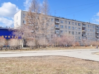 Yekaterinburg, Mostovaya st, house 55. Apartment house