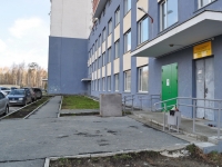 Yekaterinburg, Bazovy alley, house 54. Apartment house