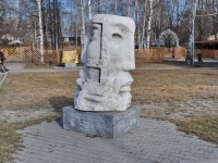 Yekaterinburg, alley Bazovy. sculpture