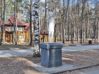 neighbour house: alley. Bazovy. sculpture "Горнист"