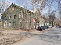 Екатеринбург, Калиновский переулок, дом 3. офисное здание