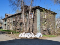 Yekaterinburg, Korepin st, house 7А. Apartment house