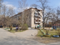 Yekaterinburg, Korepin st, house 30А. Apartment house