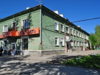 Yekaterinburg, st Krasnoflotsev, house 31. Apartment house
