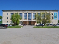 隔壁房屋: st. Krasnoflotsev, 房屋 48. 体育学校 ДЮСШ по велоспорту
