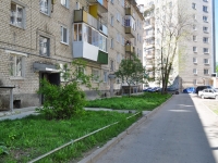 Yekaterinburg, Krasnoflotsev st, house 53Б. Apartment house