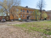 叶卡捷琳堡市, Starykh Bolshevikov str, 房屋 23. 公寓楼