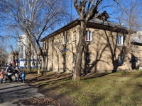 Yekaterinburg, str Starykh Bolshevikov, house 34. Apartment house