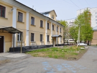 Yekaterinburg, Starykh Bolshevikov str, house 37Б. Apartment house