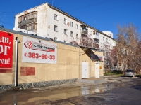 neighbour house: str. Starykh Bolshevikov, house 38. Apartment house with a store on the ground-floor
