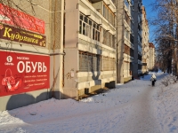 Yekaterinburg, Starykh Bolshevikov str, house 50. Apartment house