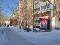 Yekaterinburg, Starykh Bolshevikov str, house 50. Apartment house