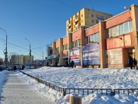 Yekaterinburg, Starykh Bolshevikov str, house 82/1. Apartment house