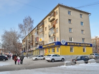 neighbour house: str. Starykh Bolshevikov, house 86. Apartment house