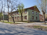 Yekaterinburg, Stachek str, house 11. Apartment house