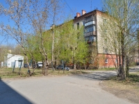 Екатеринбург, улица Стачек, дом 17А. многоквартирный дом