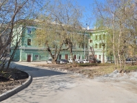 Yekaterinburg, Stachek str, house 18. Apartment house