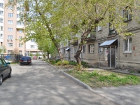 Yekaterinburg, Stachek str, house 33. Apartment house