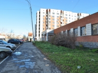 Yekaterinburg, polyclinic №15, Stachek str, house 55А