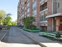 Yekaterinburg, Bauman st, house 29Б. Apartment house