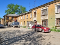 Yekaterinburg, Bauman st, house 30Б. Apartment house