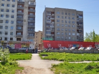 Екатеринбург, Баумана ул, дом 48