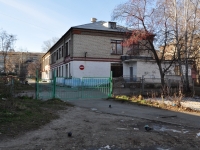 Yekaterinburg, nursery school №403, Надежда, Bauman st, house 49А